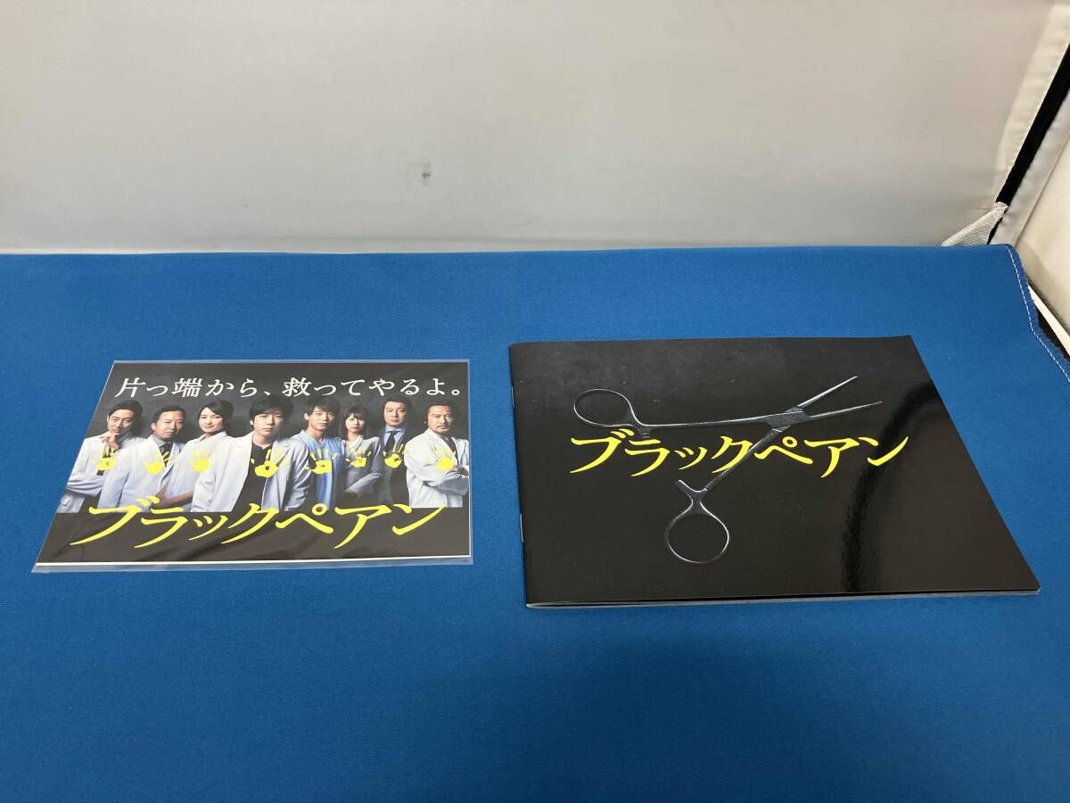 ブラックペアンDVDBOX ブラックペアン シーズン2 DVD-BOX