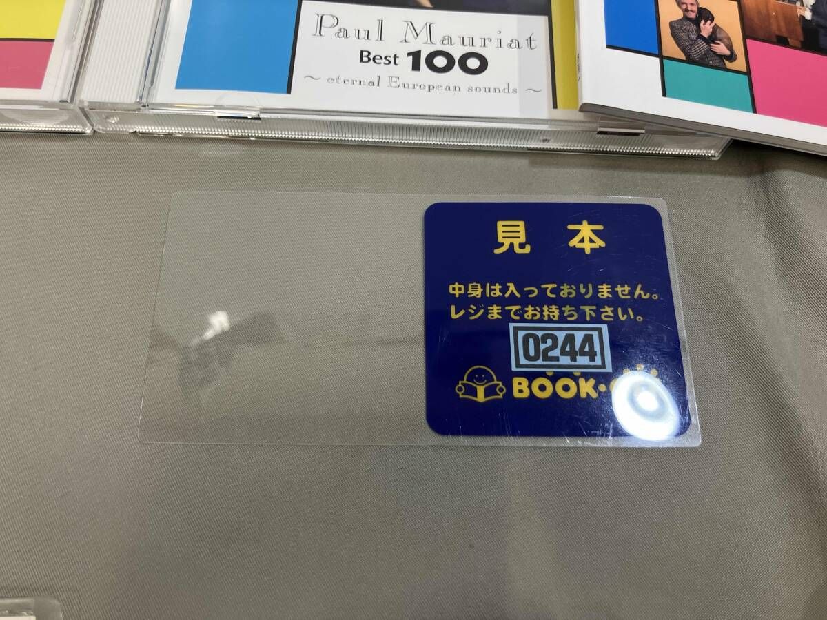 ポール・モーリア BEST 100 ~永遠のヨーロピアン・サウンズ~(5SHM-CD
