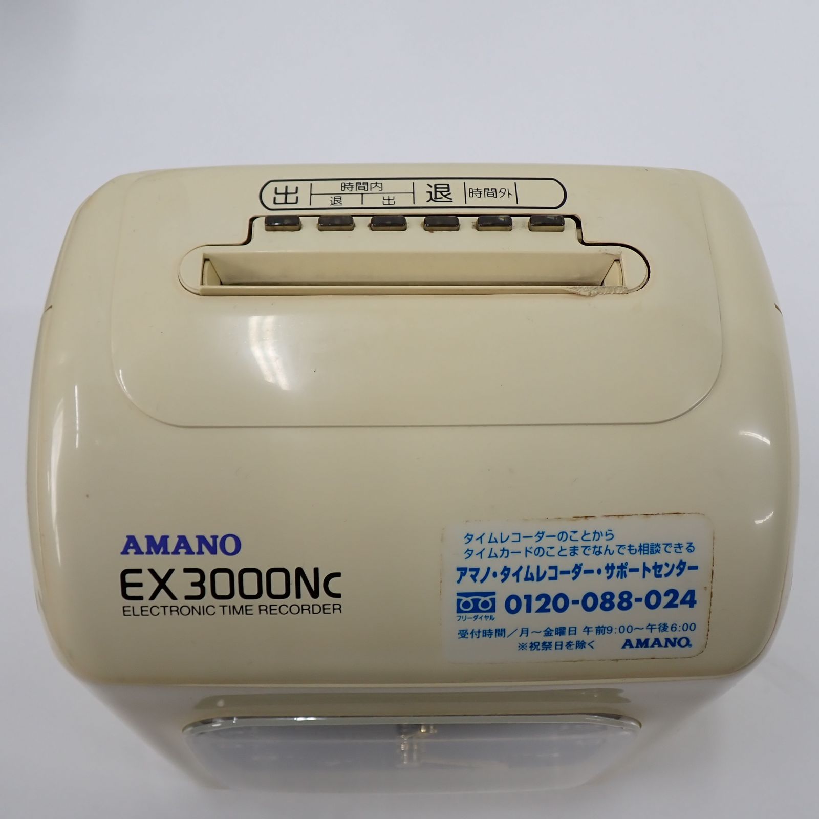 AMANO アマノ タイムレコーダー EX3000NC-W 勤怠管理 オフィス用品