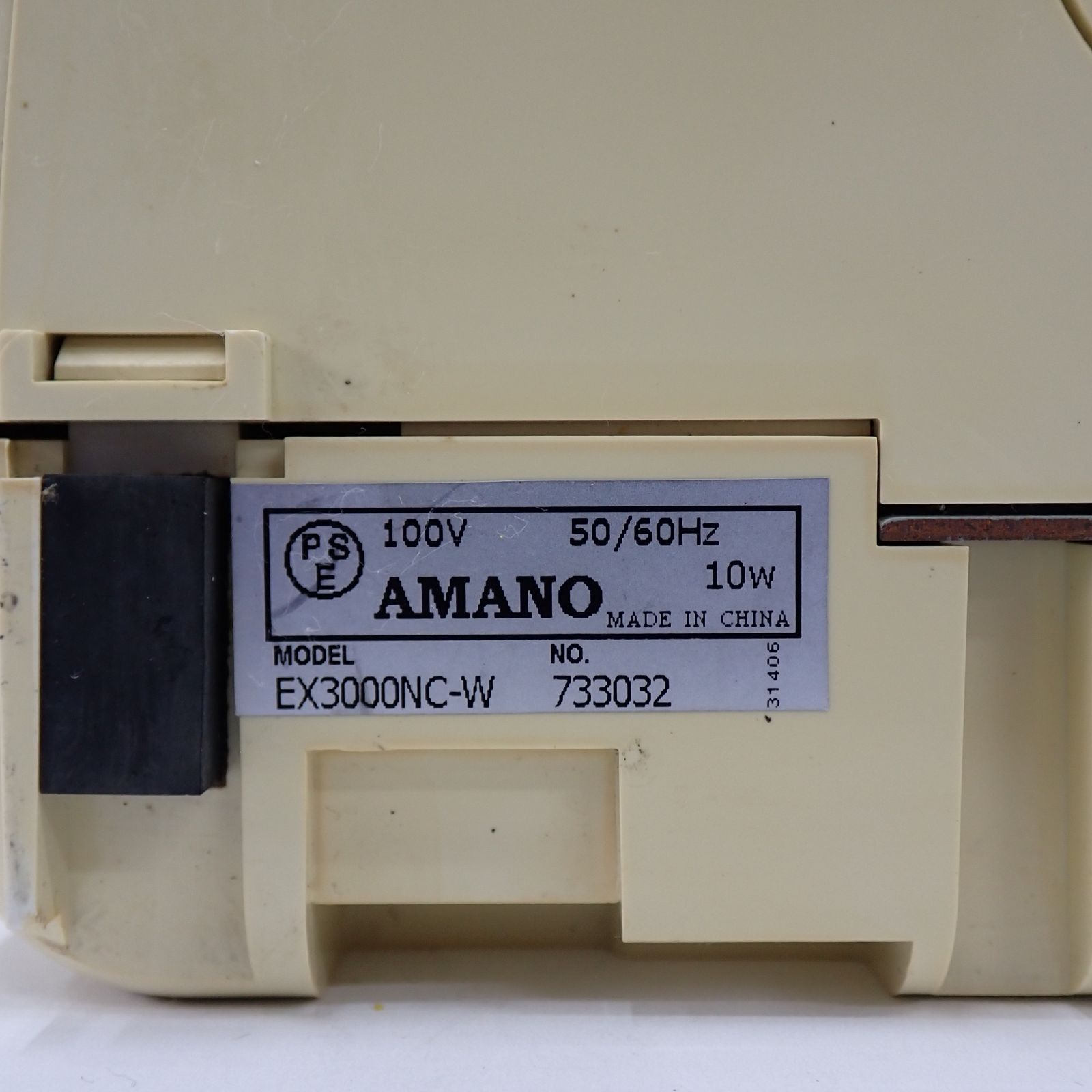 AMANO アマノ タイムレコーダー EX3000 稼働確認済　中古品 Amazon.co.jp: アマノ AMANO 時刻記録 タイムレコーダー EX3000N