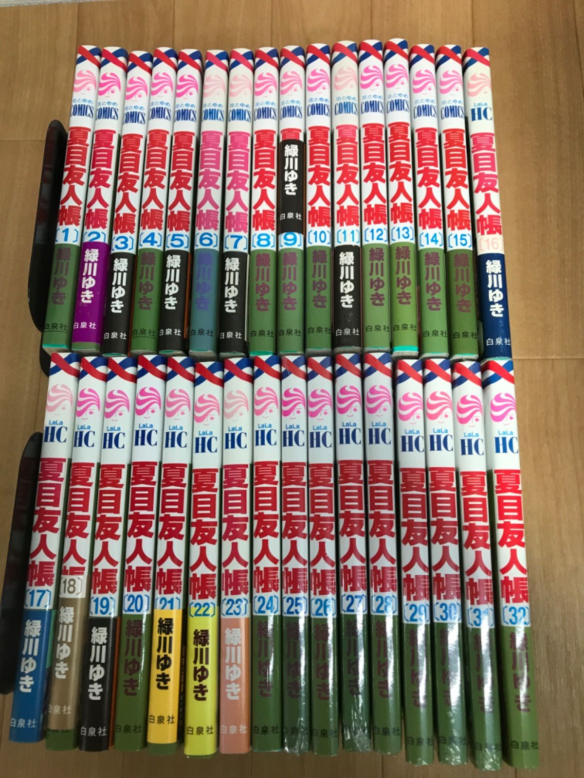 ☆⑤【未開封7冊】夏目友人帳 1-32巻 コミック全巻 緑川ユキ《BW21G