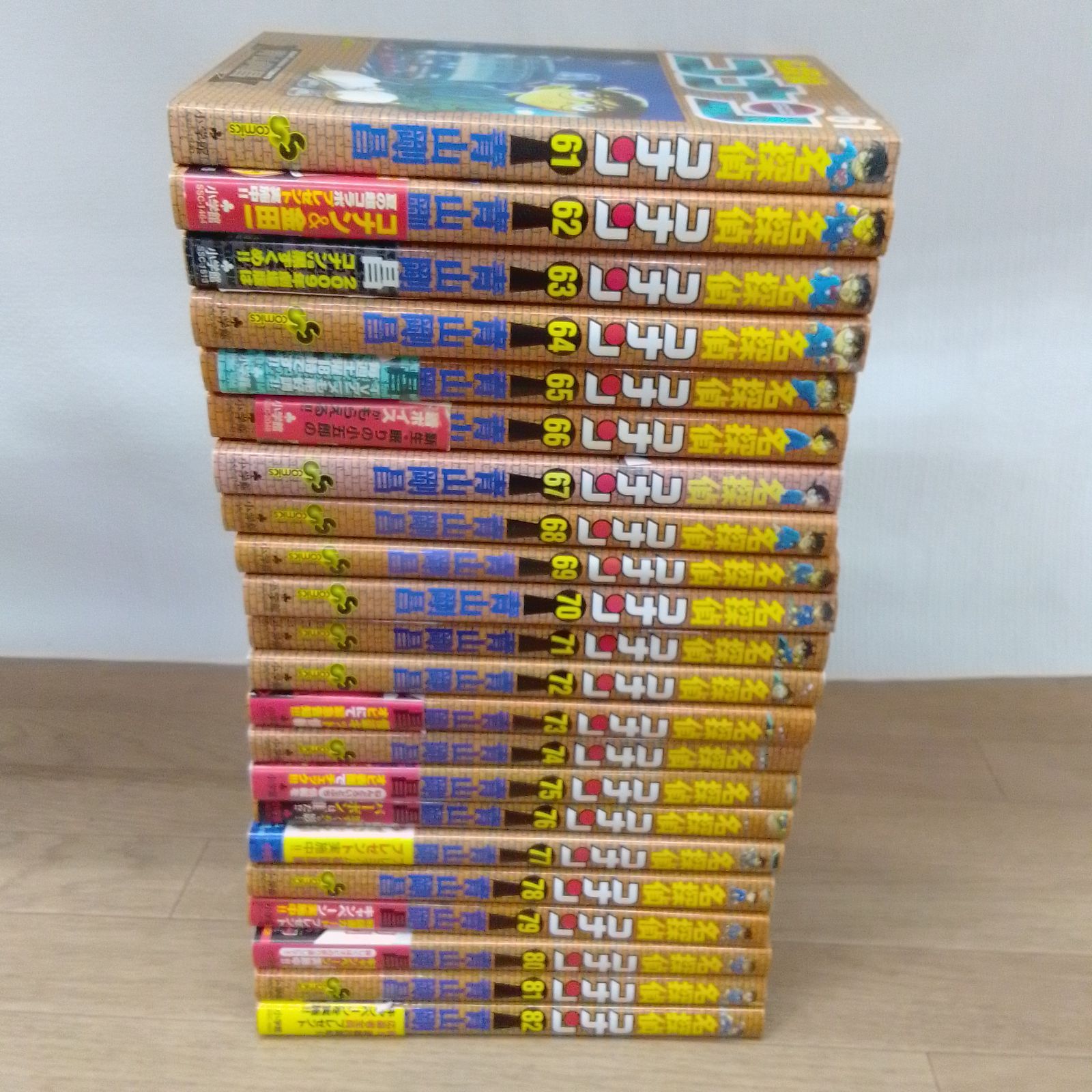 名探偵コナン 全巻(1-101)+ほか2冊 漫画 本 青山剛昌 送料無料
