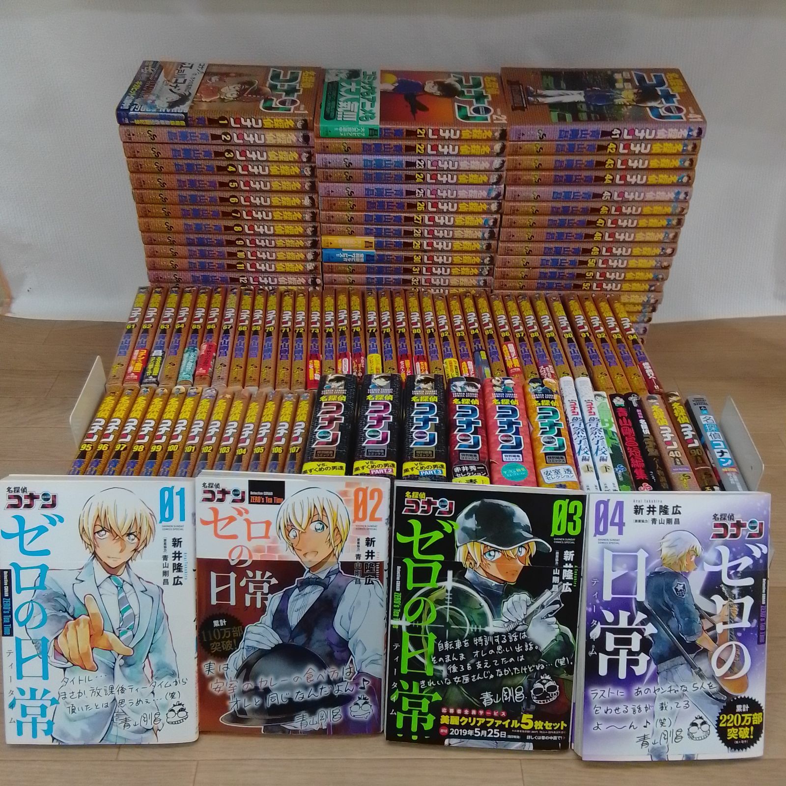 漫画 ☆全人物調書！名探偵コナン全98巻全巻セット☆