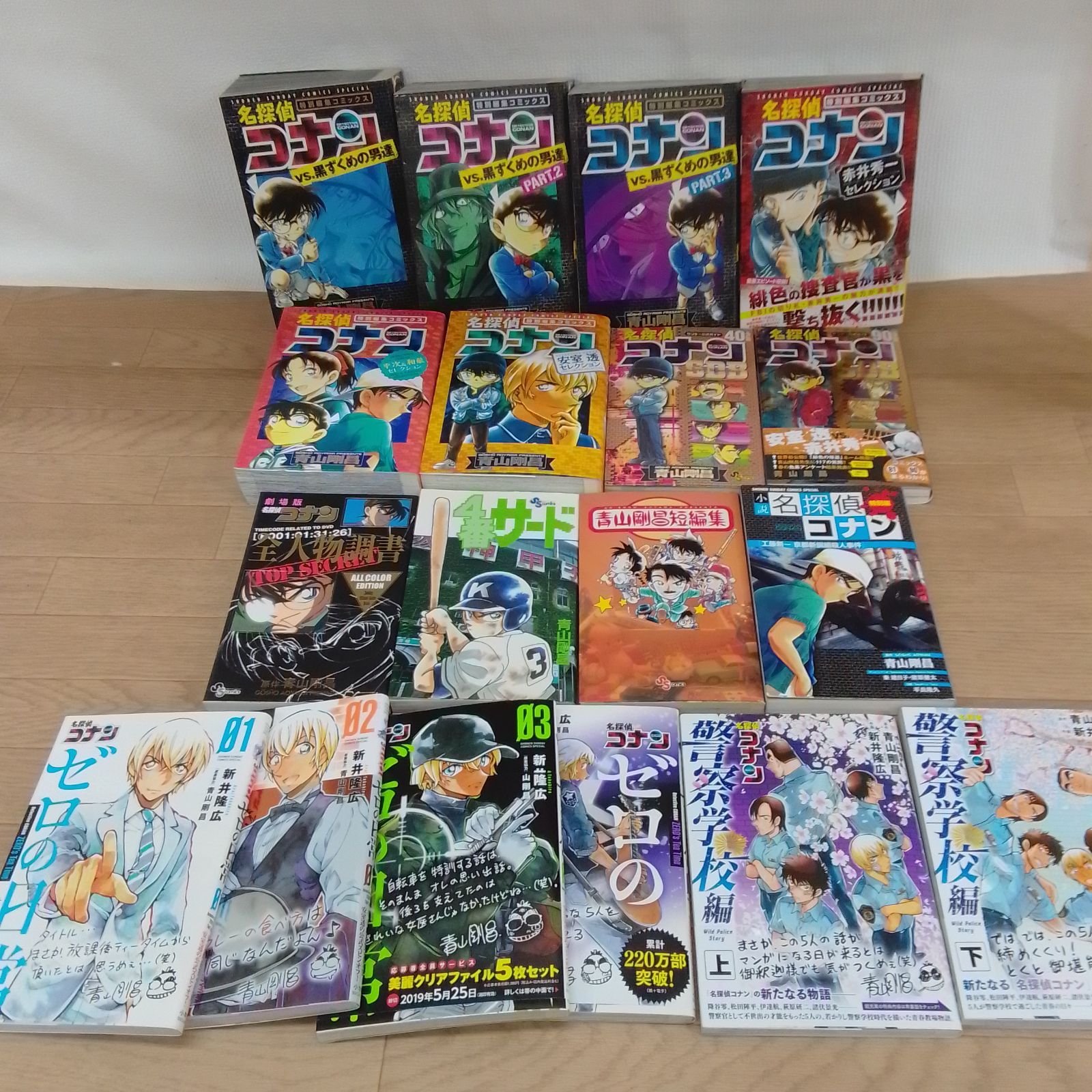 ☆【未開封7冊】名探偵コナン 1～107巻 コミック全巻・関連本18冊