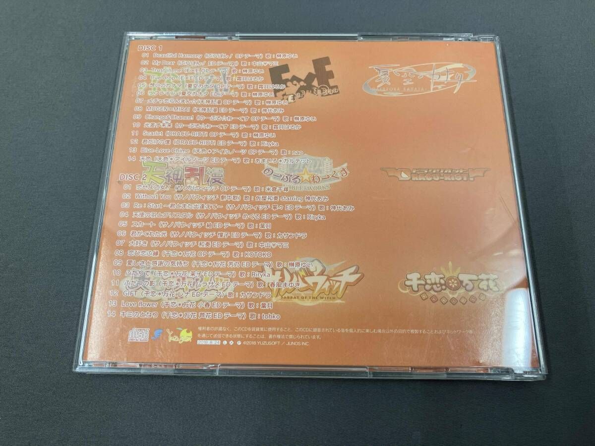ゲーム・ミュージック) CD YUZUSOFT VOCAL COLLECTION 2006-2016