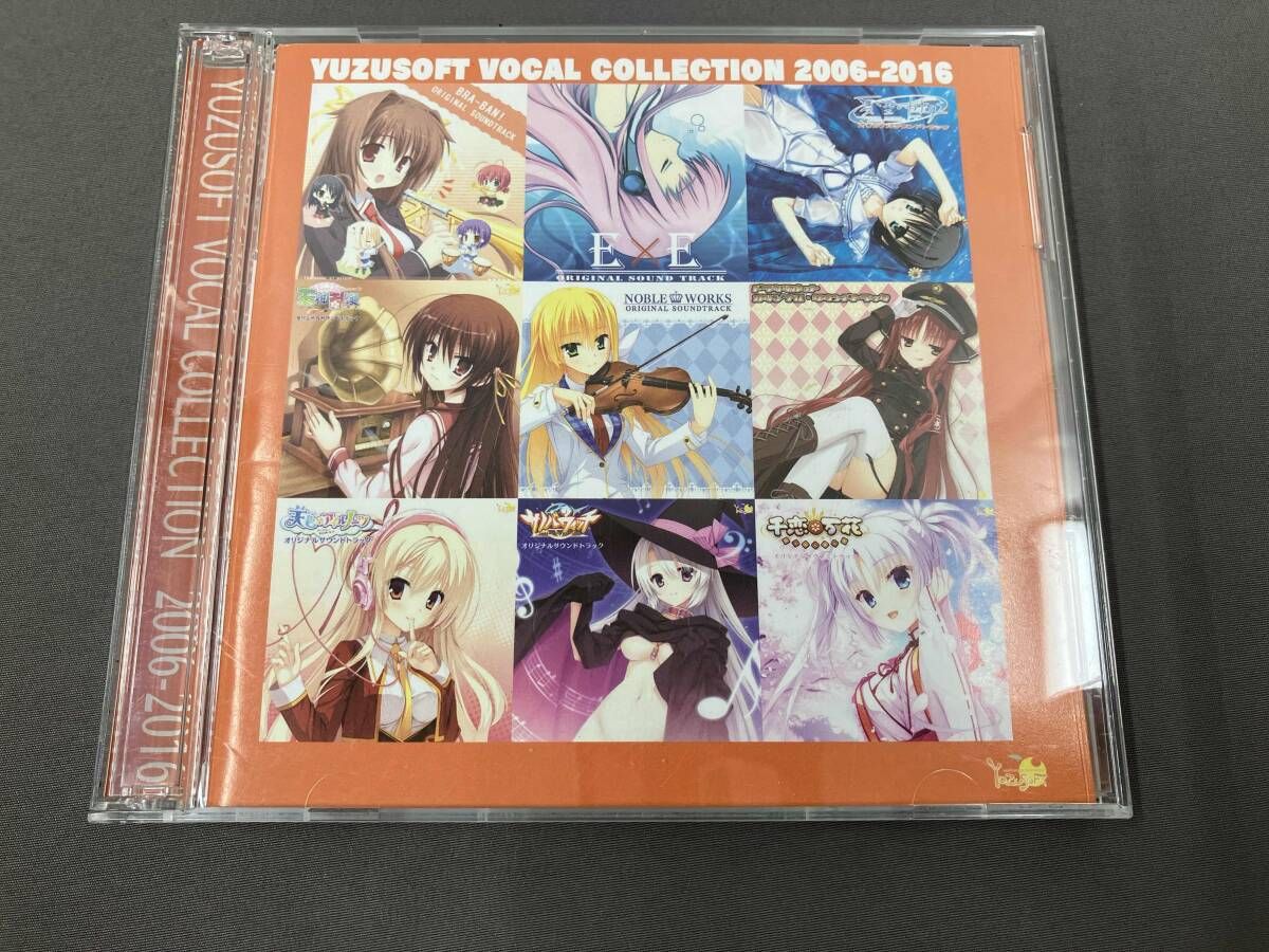 アニメ YUZUSOFT VOCAL COLLECTION 2006-2016 Amazon.co.jp: YUZUSOFT VOCAL COLLECTION 2006-2016 : ミュージック