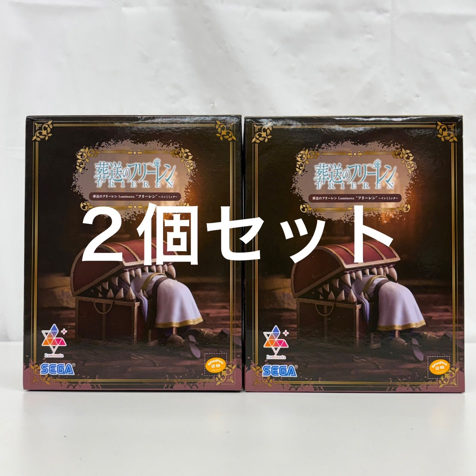 【新品・未開封】葬送のフリーレン インミミック2点セット Luminasta 未開封 葬送のフリーレン Luminasta インミミック 2個セット LF4B25