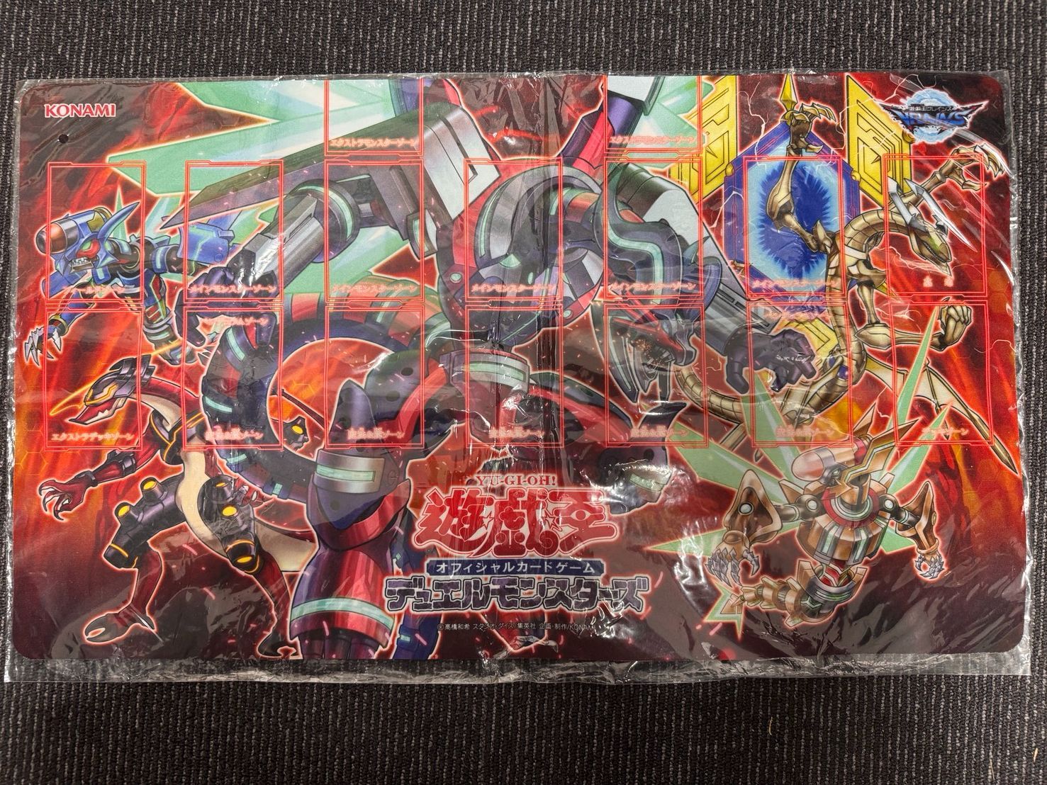 遊戯王 公式 プレイマット ヴァレルロード ドラゴン 新品未開封