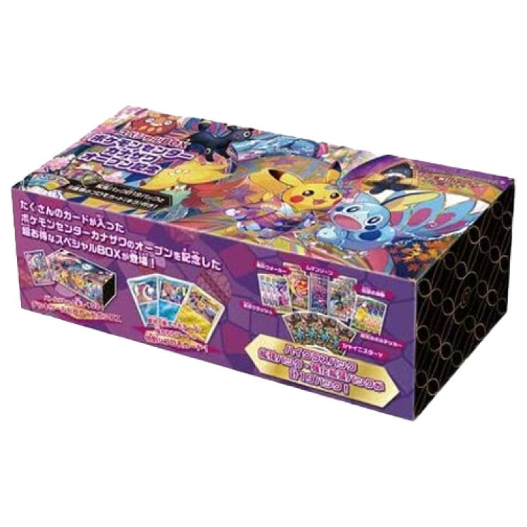 ポケモンセンター スペシャルBOX ポケモンカードゲーム スペシャルBOX ポケモンセンターカナザワ