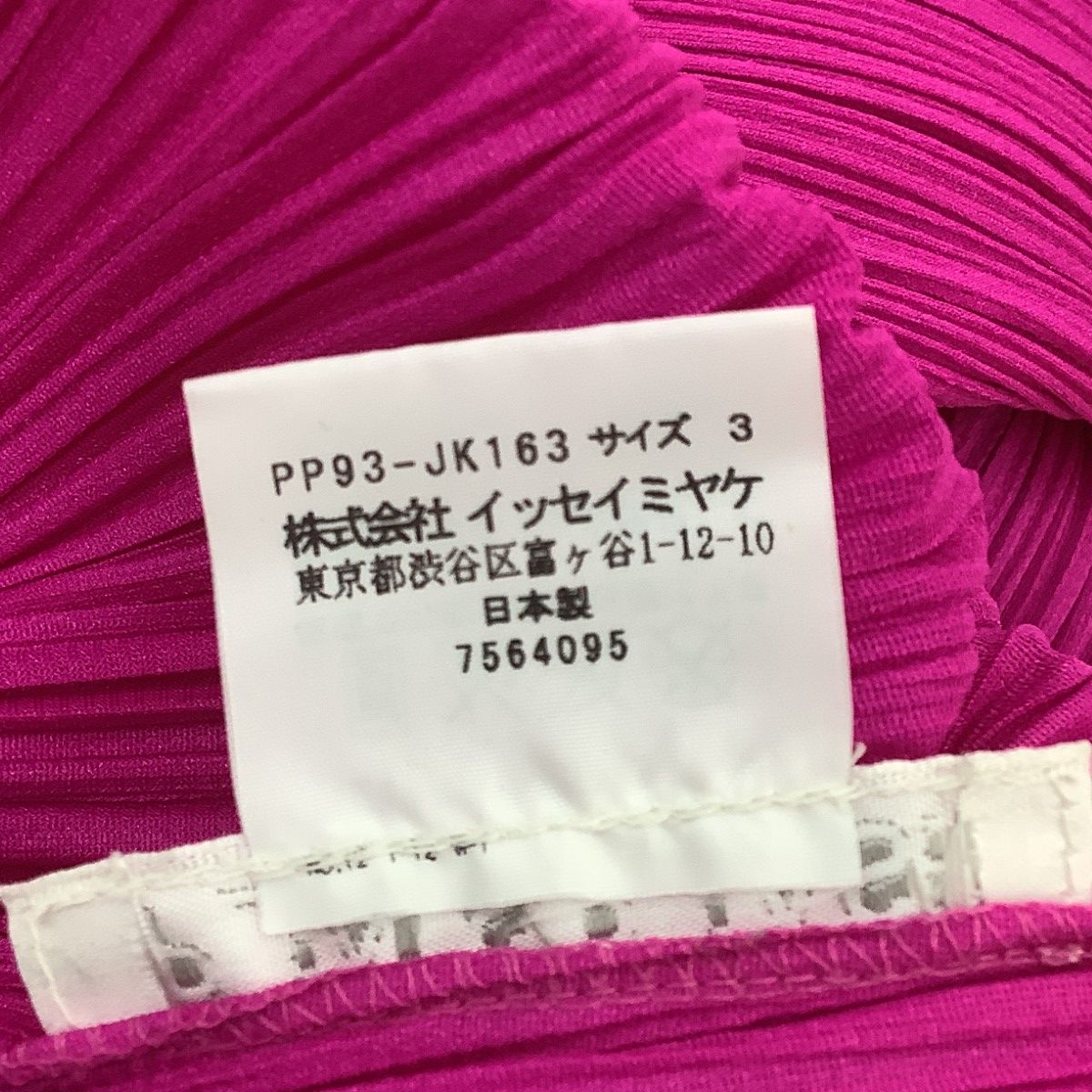 ISSEY MIYAKE イッセイミヤケ PLEATS PLEASE カットソー SIZE 3 PP93