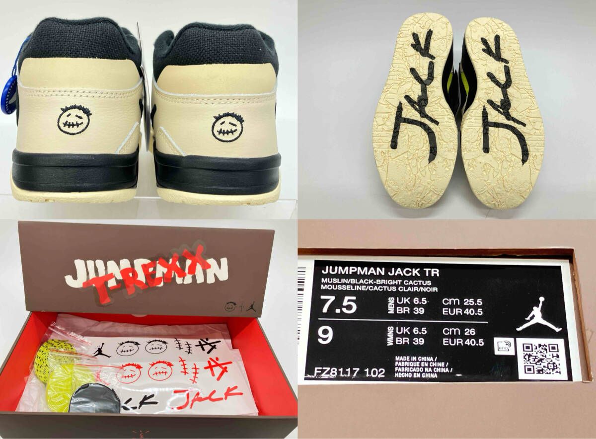 鑑定済】TRAVIS SCOTT NIKE JUMPMAN JACK TR FZ8117 102 トラヴィス 