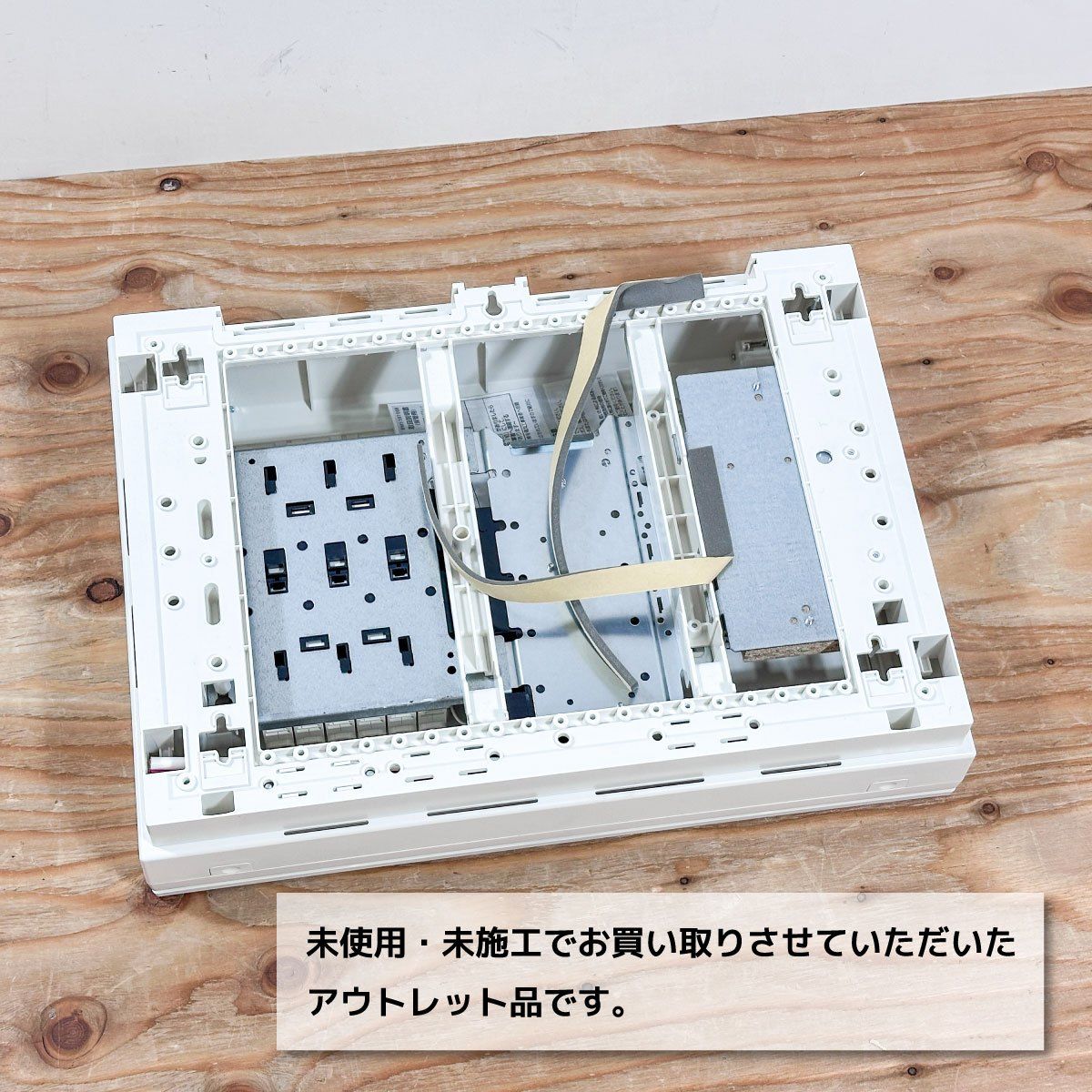 Panasonic＞住宅分電盤 コスモパネル コンパクト21（型番：BQR3512 