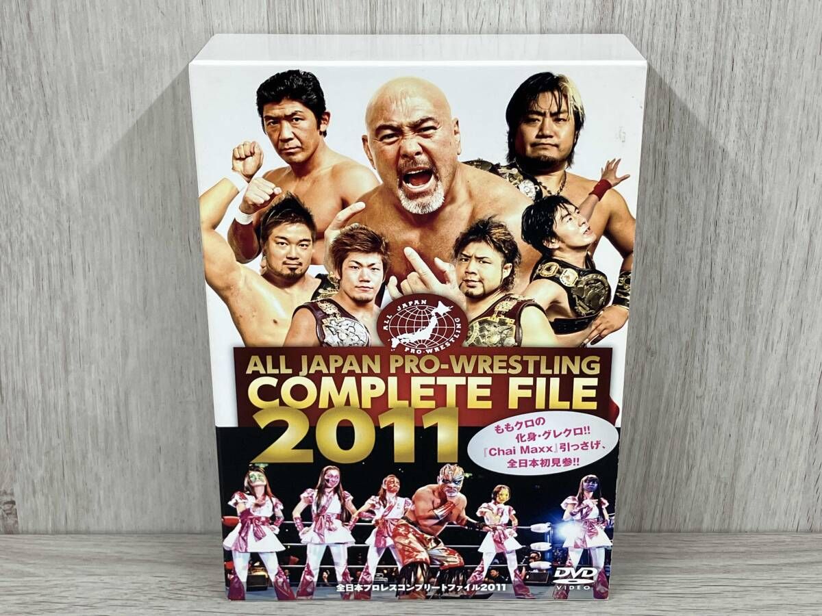 DVD 全日本プロレス コンプリｰトファイル2011 DVD-BOX - メルカリ