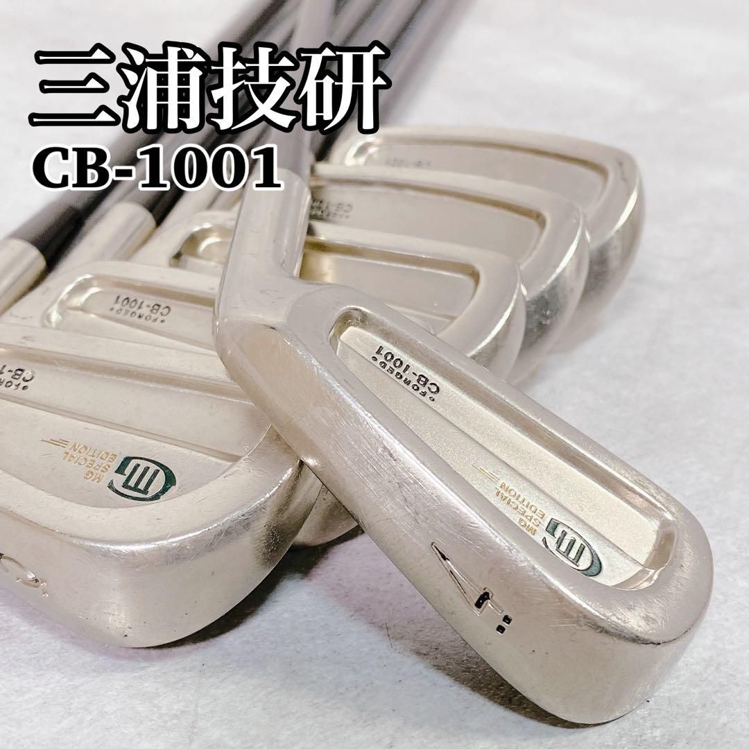 S009 三浦技研 メンズゴルフ アイアンセット 6本 4i-9i CB1001 S009 三浦技研 メンズゴルフ アイアンセット 6本 4i-9i CB1001 - メルカリ