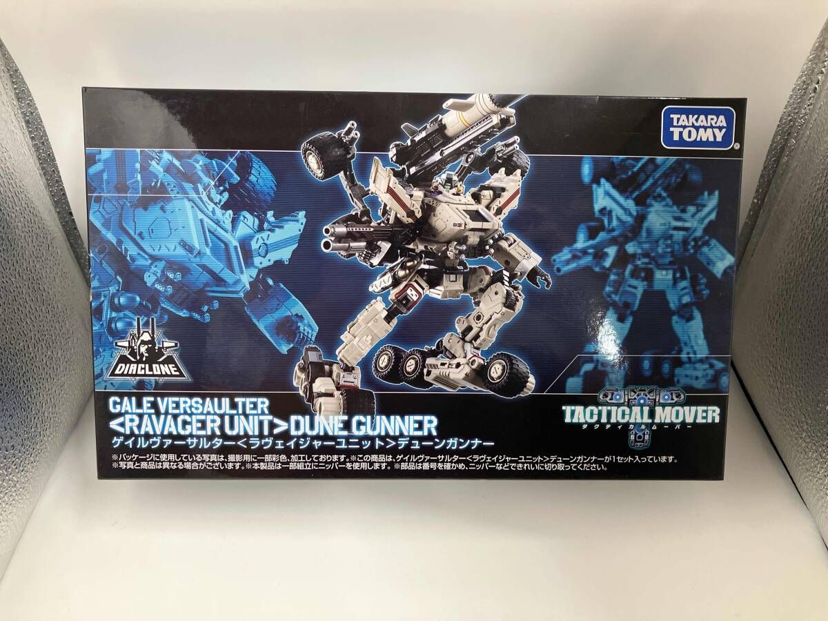 ダイアクロン　ゲイルヴァーサルター　デューンガンナー 砂漠を駆けるタクティカルムーバー「ゲイルヴァーサルター＜ラヴェイ