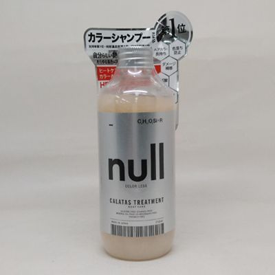 在庫処分価格】 廃番商品 カラタス トリートメント ヒートケア null 