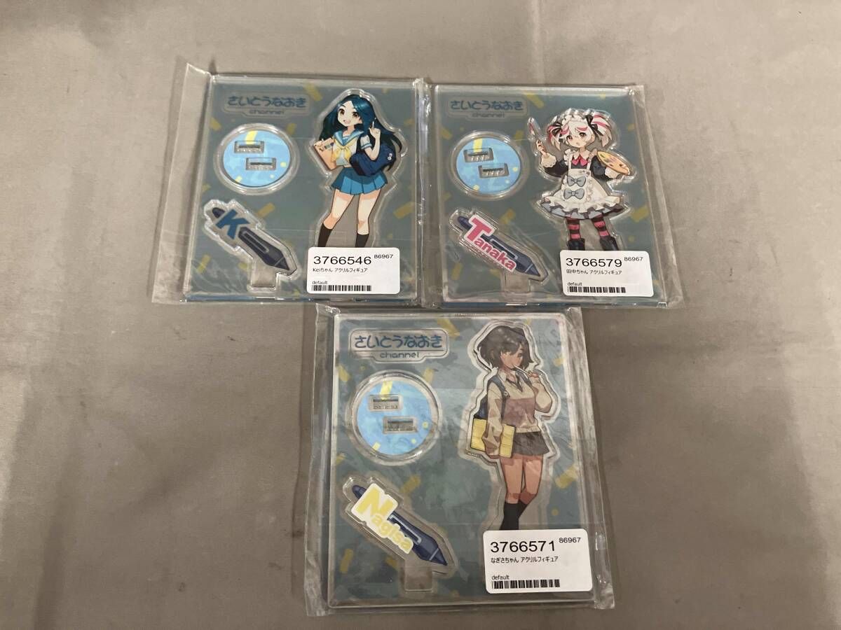 未開封品】アクリルフィギュアセット Keiちゃん／なぎさちゃん／田中 