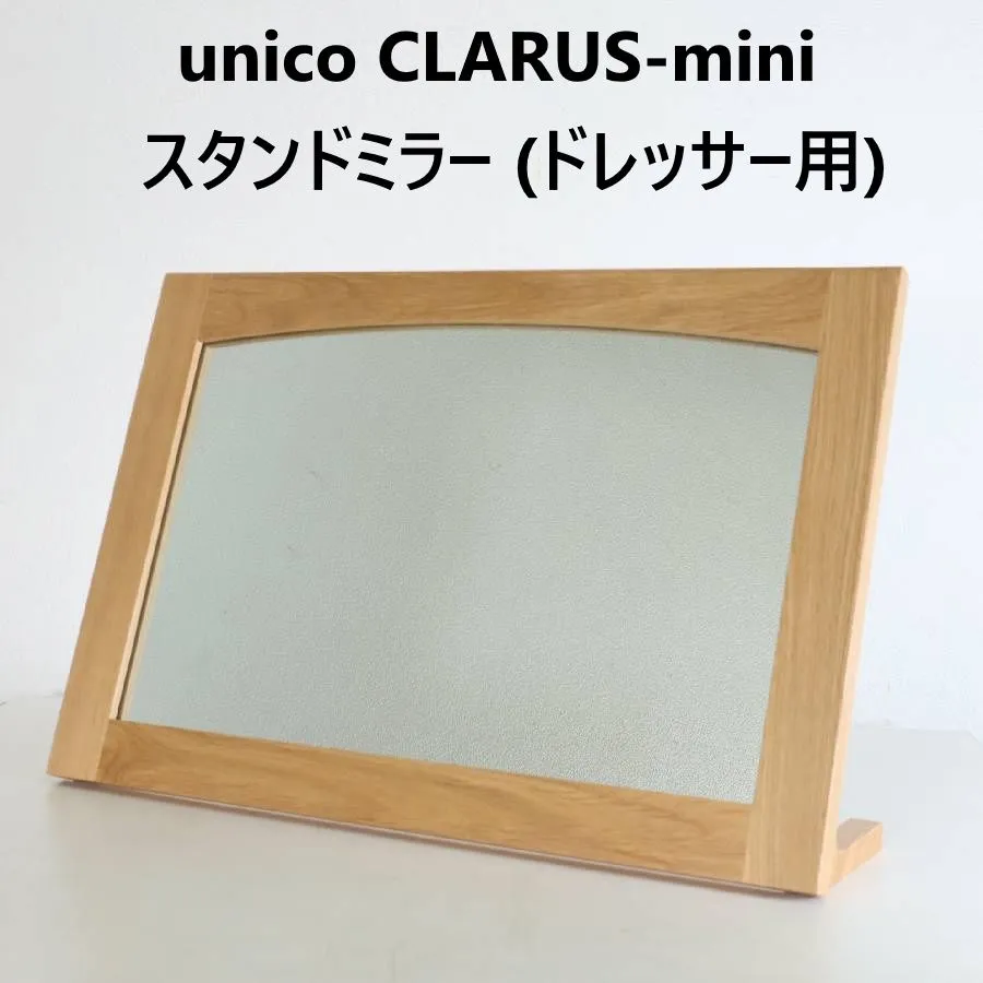 2026年最新】unico CLARUSの人気アイテム - メルカリ