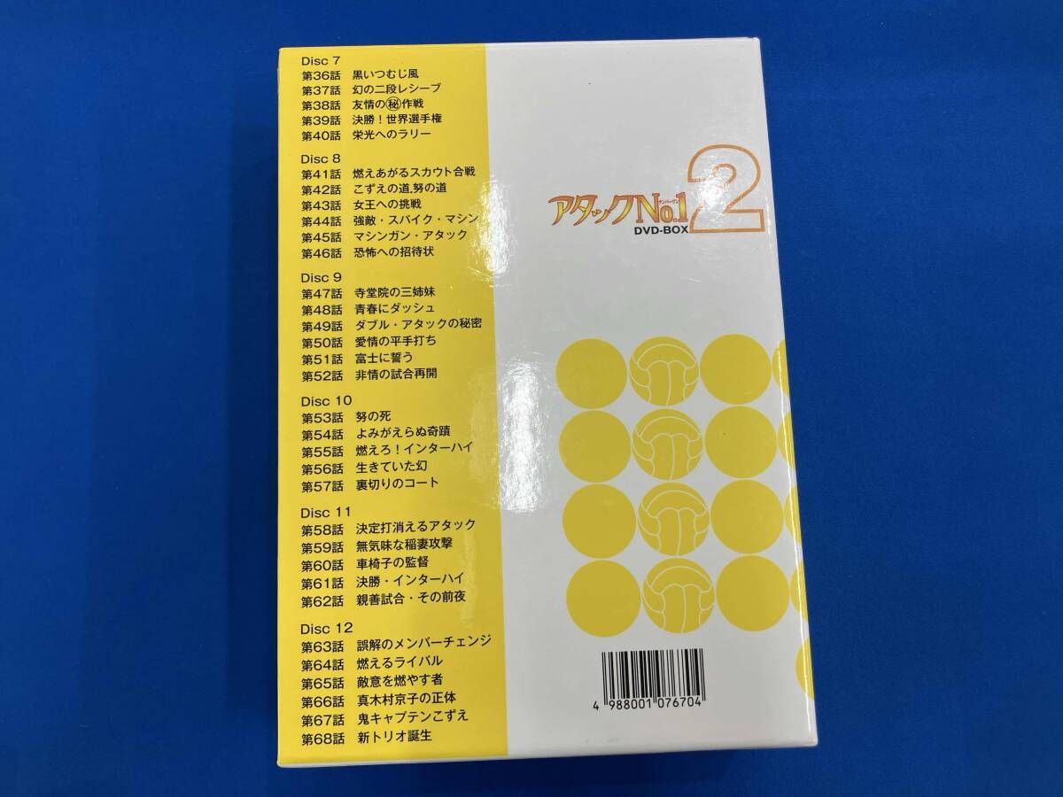 DVD アタックNo.1 DVD-BOX2 - メルカリ