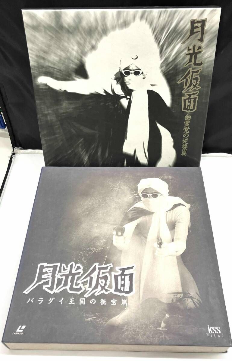 月光仮面 パラダイ王国の秘宝篇 レーザーディスク Amazon.co.jp: 月光仮面 バラダイ王国の秘宝編 Disc7 [DVD] TVG-007