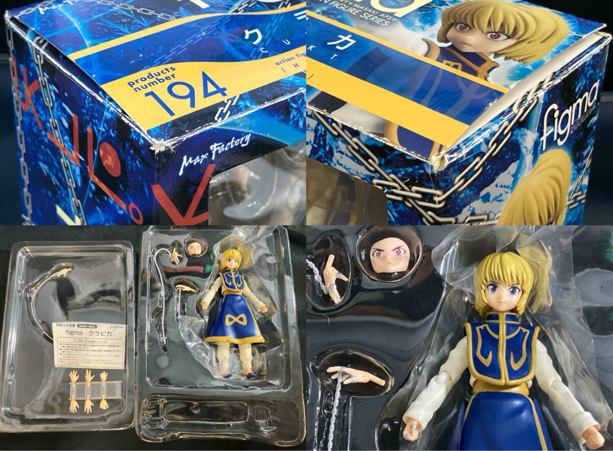 ジャンク（台座・アームジョイント欠品、箱に傷み）/ figma 194 HUNTER 