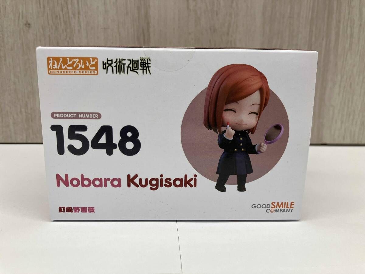【新品未開封】 ねんどろいど 釘崎野薔薇 呪術廻戦 呪術廻戦