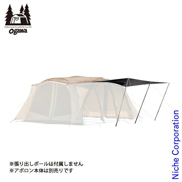【新品】 オガワキャンパル(ogawa) アポロン ルーフフライタープ 3555 アウトドア キャンプ アクセサリー キャンプ用品