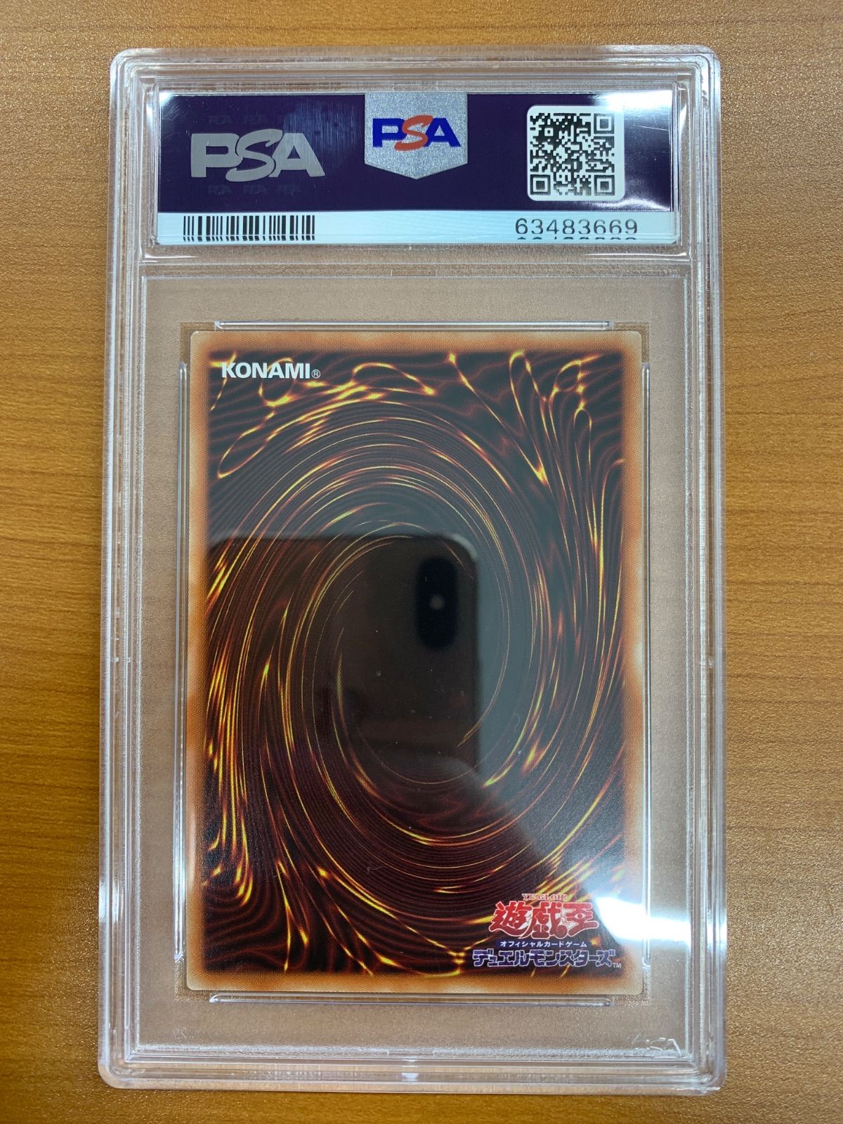 PSA10 クリボー プリズマティックシークレットレア プリシク PAC1
