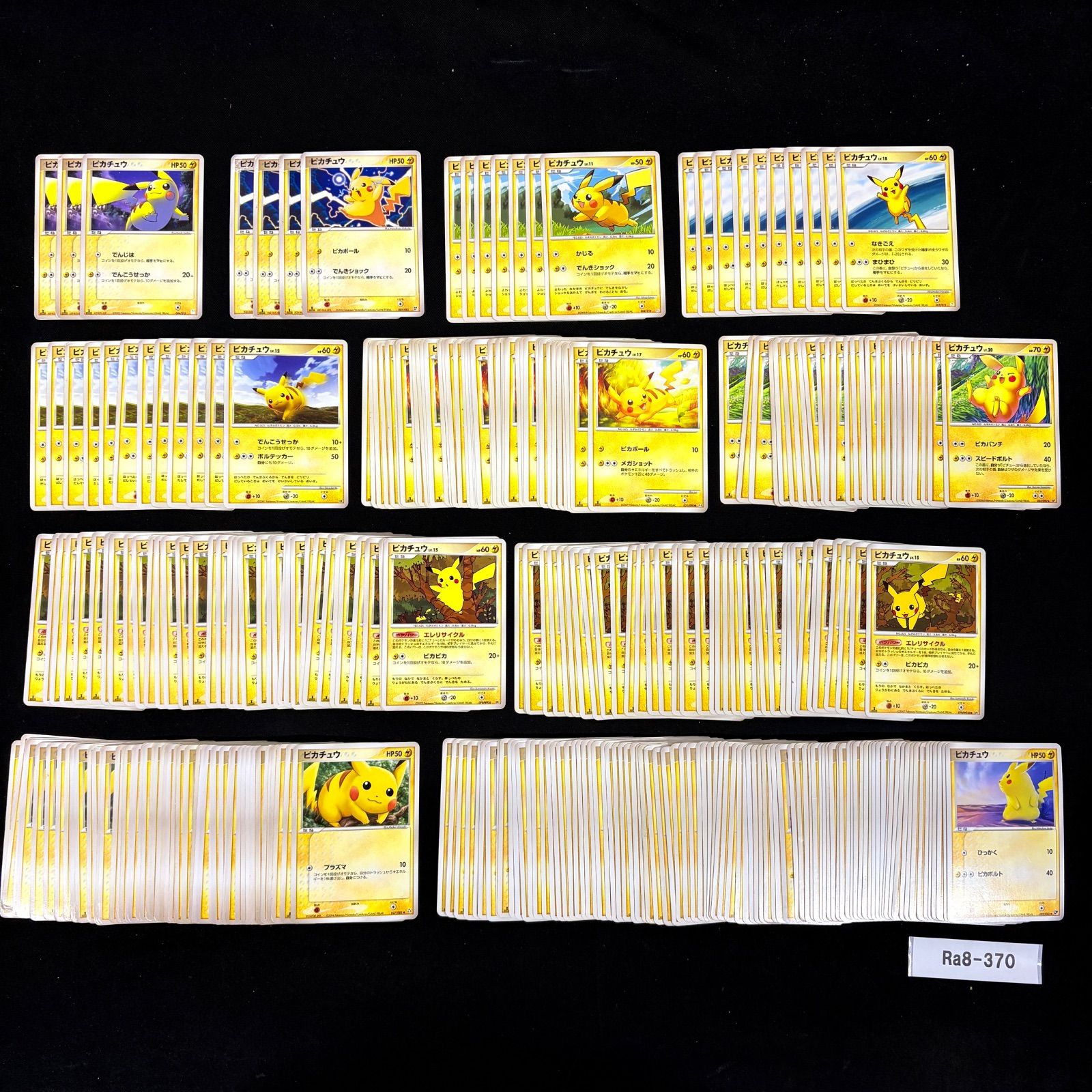 ポケモンカード】まとめ売り ゲンガー 58枚 ADV PCG DP Pt Pokemon