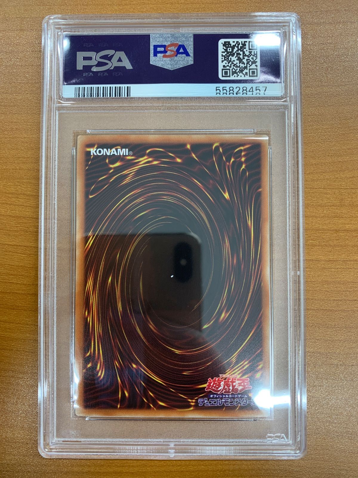 PSA10】遊戯王 青眼の究極竜 ブルーアイズアルティメットドラゴン 青眼
