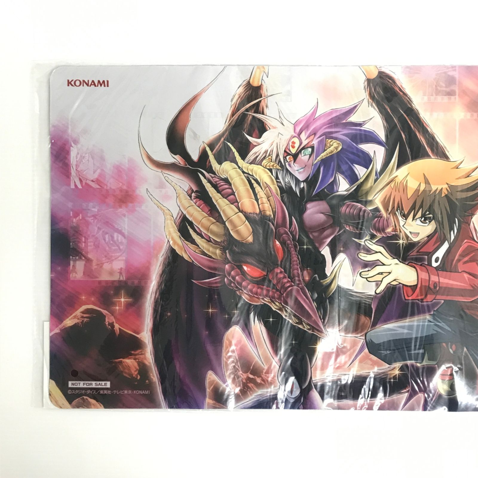 トレカサプライ プレイマット 遊戯王OCG デュエルモンスターズ