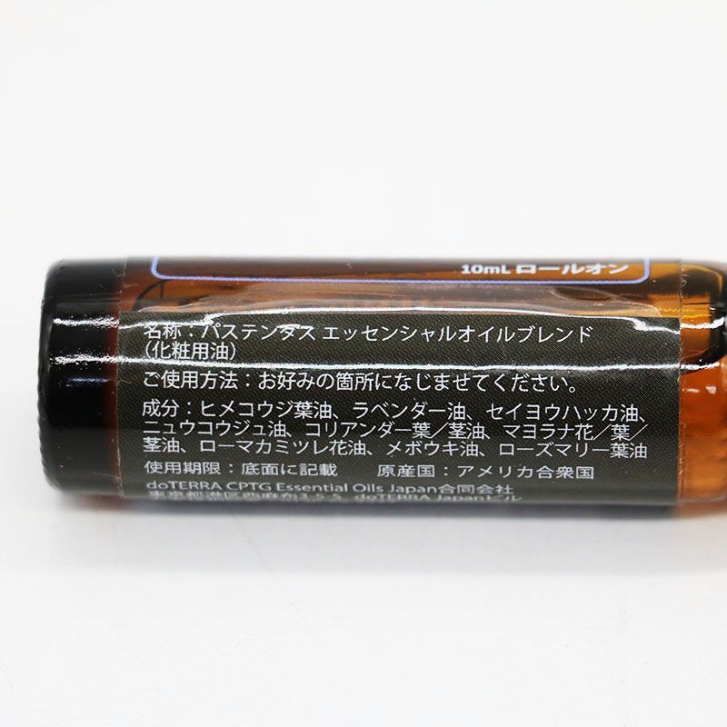 新品未開封 doTERRA ドテラ パステンタス ロールオン 10ml 期限2028/12