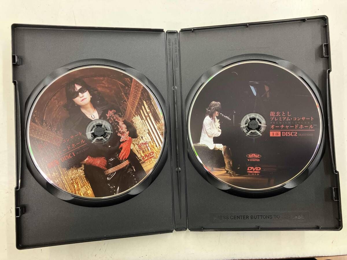 龍玄とし プレミアム・コンサート DVD - メルカリ
