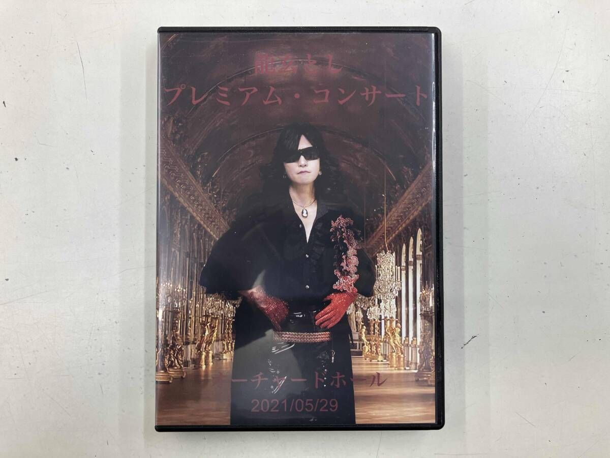 龍玄とし　金沢カウントダウンコンサート　DVD 龍玄とし【DVD】金沢カウントダウンコンサート｜Toshl - メルカリ