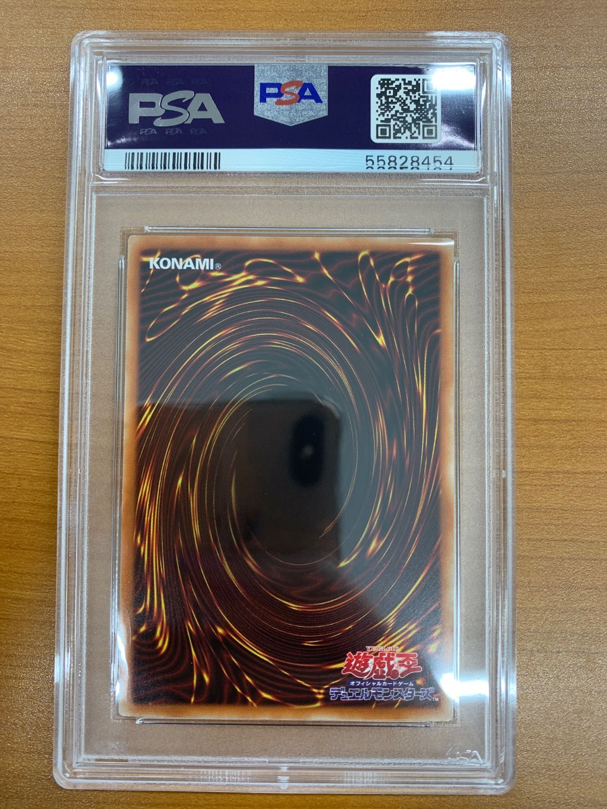 PSA10 青眼の白龍 ブルーアイズホワイトドラゴン レリーフ UL