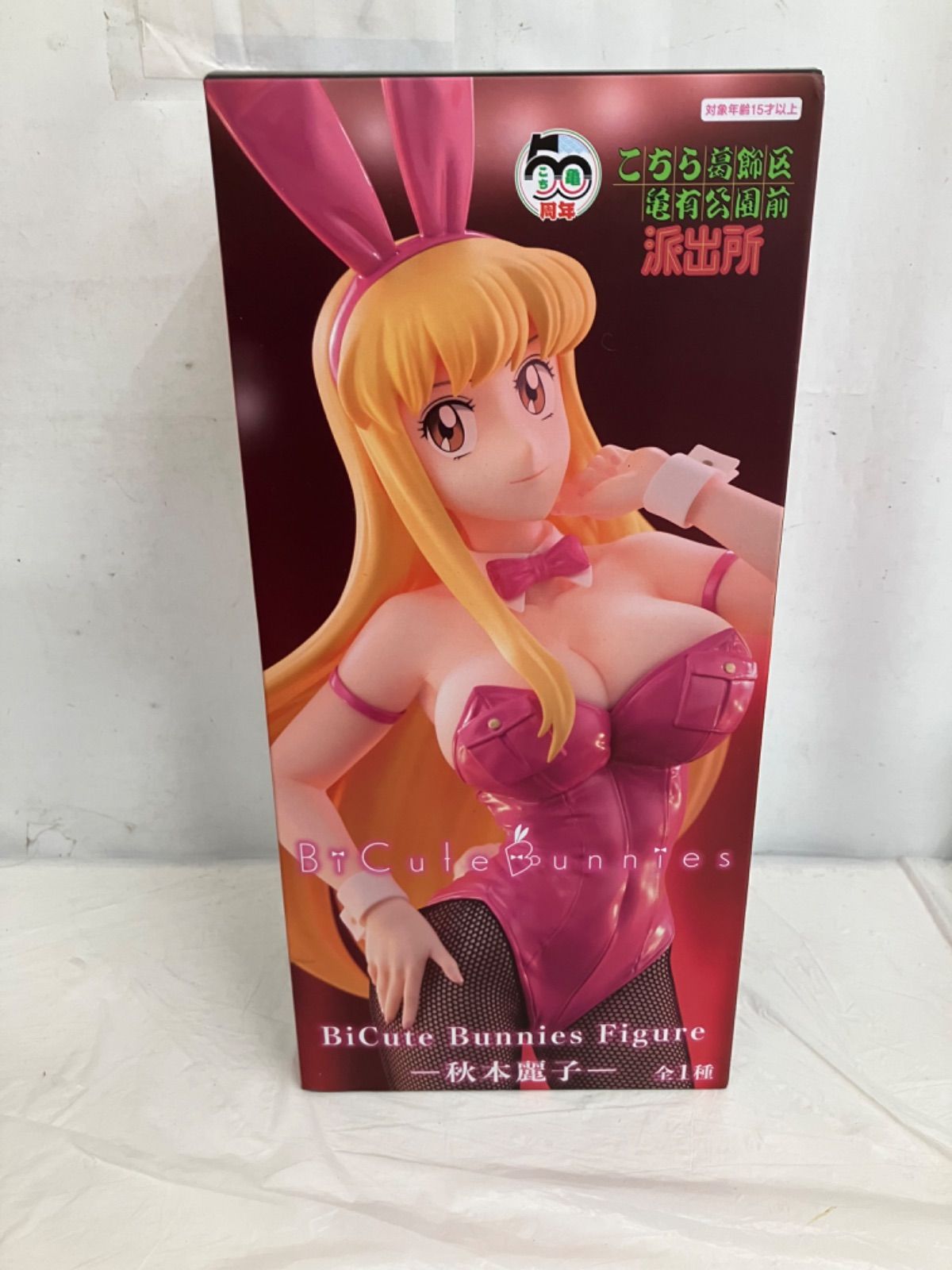 未開封 こちら葛飾区亀有公園前派出所 BiCute Bunnies Figure 秋本麗子