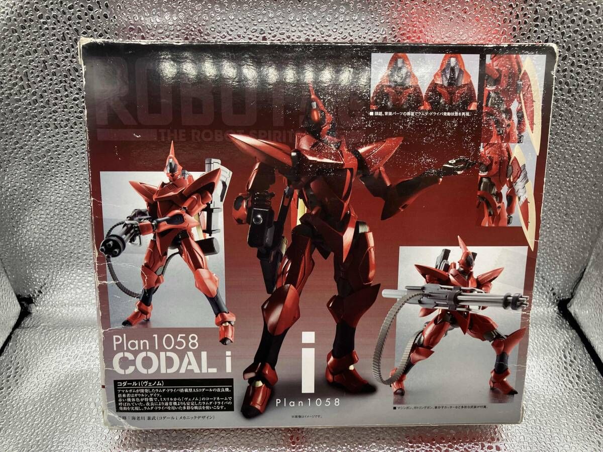 ROBOT魂 <SIDE AS> コダールi(ヴェノム) 魂ウェブ商店限定 フルメタル ROBOT魂 <SIDE AS> コダールi(ヴェノム) 魂ウェブ商店限定 フルメタル