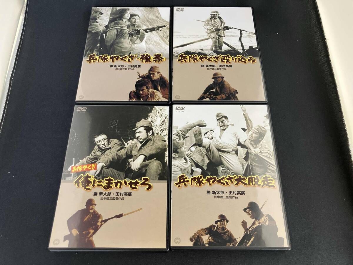 DVD 兵隊やくざ DVD-BOX(下巻) - メルカリ