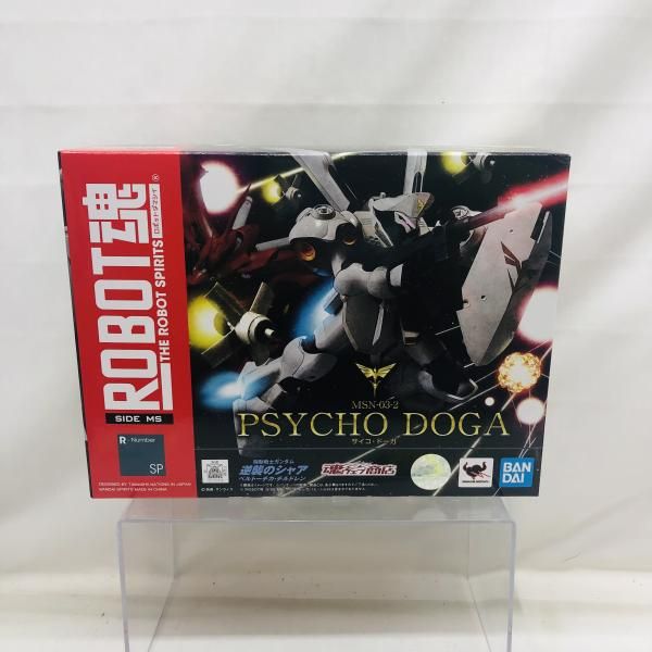 中古】未開封・箱イタミ)ROBOT魂 ＜SIDE MS＞ サイコ・ドーガ 機動戦士