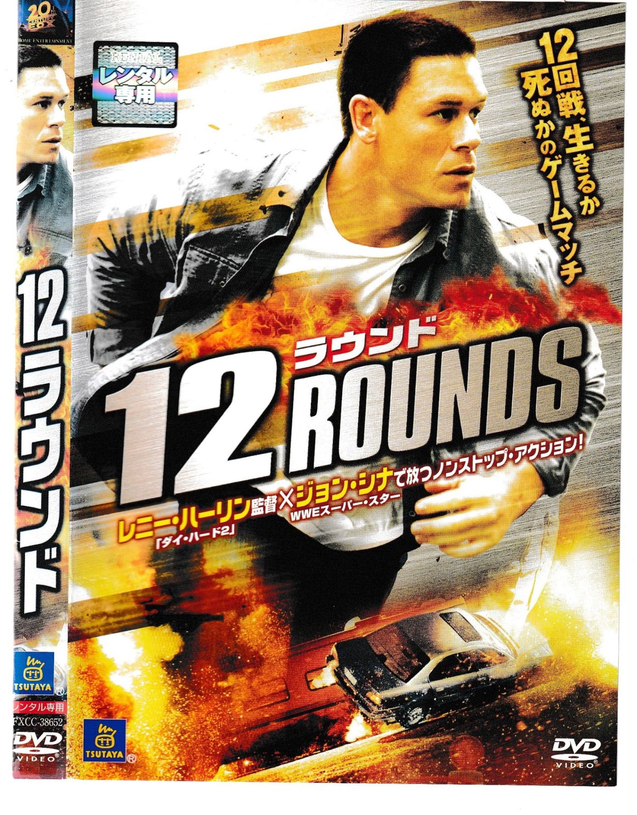 KD 10518 12 ラウンド 中古DVD - メルカリ