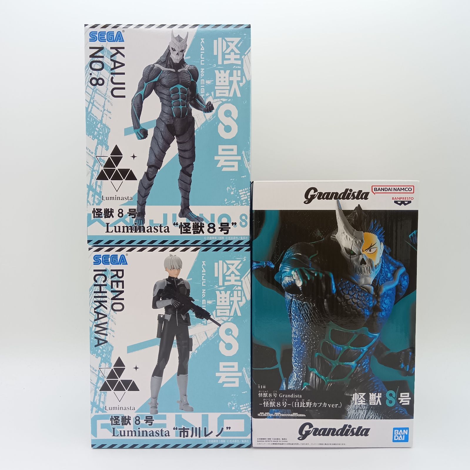 未開封】怪獣8号 フィギュア 3体セット まとめ売り セガ バンプレスト