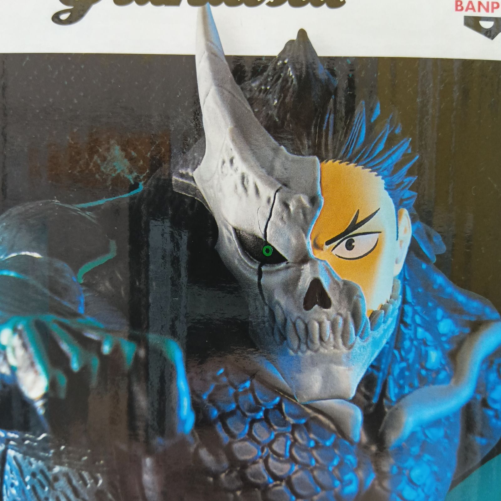 未開封】怪獣8号 フィギュア 3体セット まとめ売り セガ バンプレスト 
