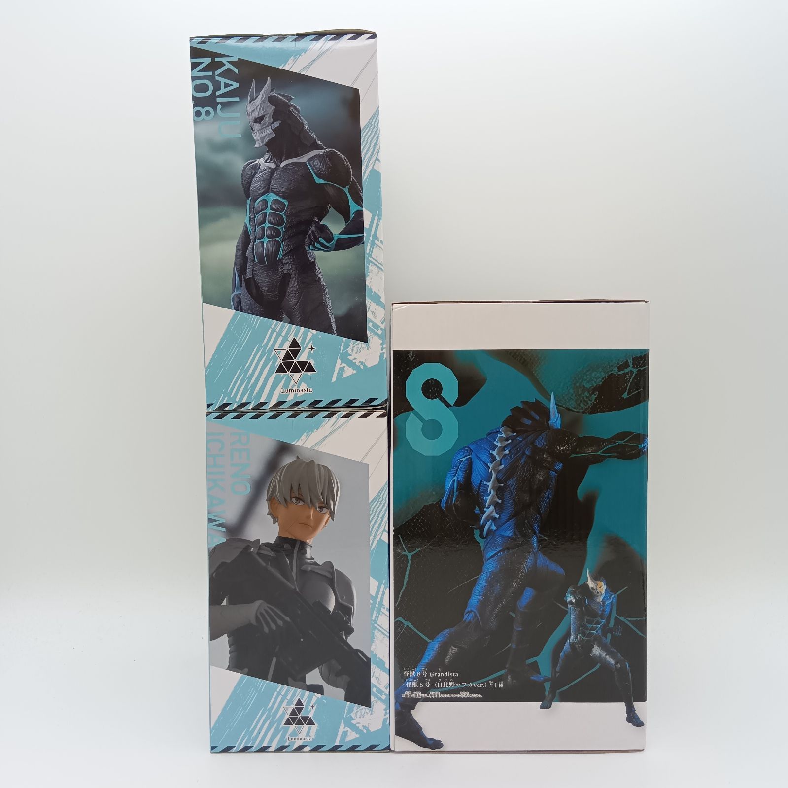 未開封】怪獣8号 フィギュア 3体セット まとめ売り セガ バンプレスト