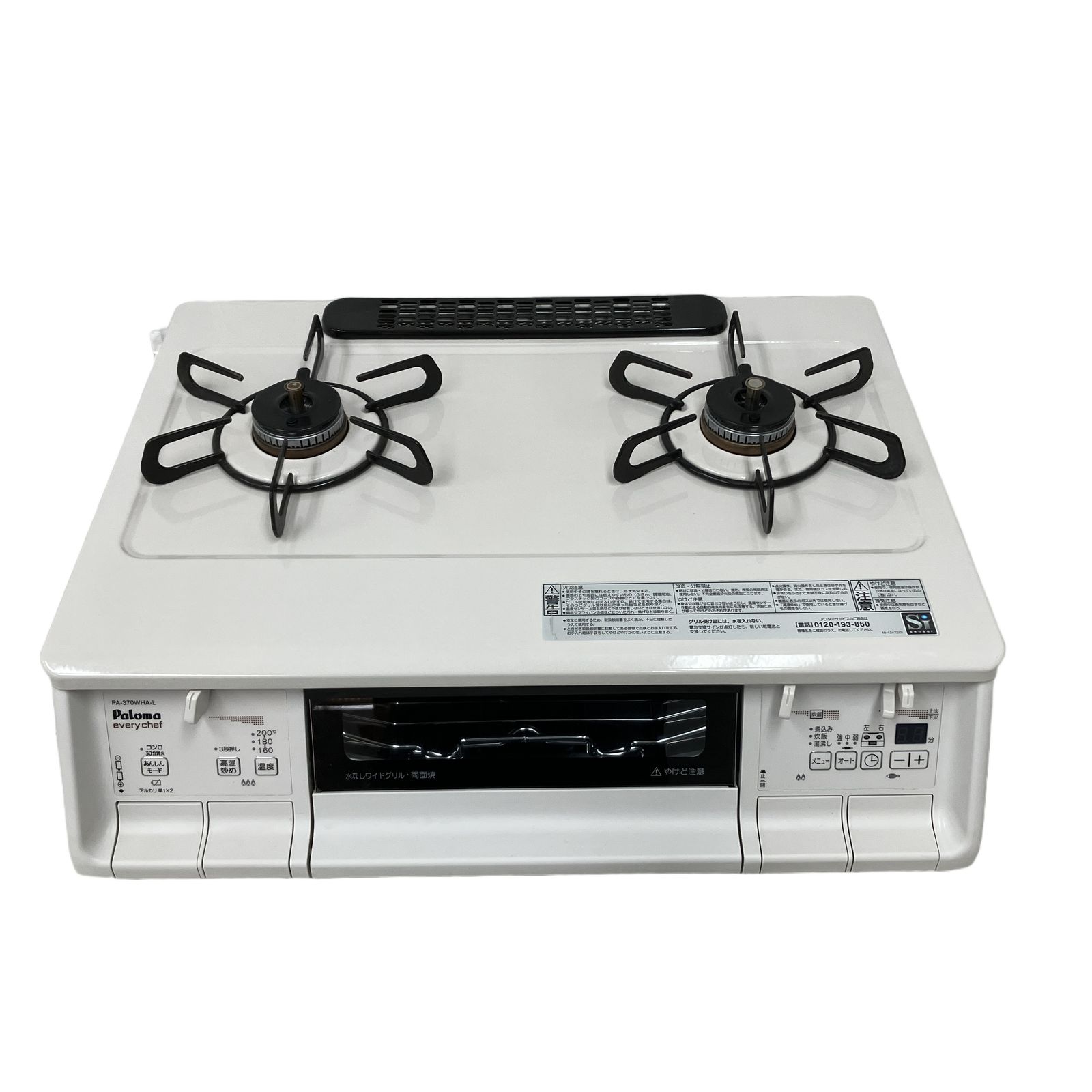 【RKG-51】特価！パロマ/ガステーブル/PA-370WHA-L/中古品/2023年3月製 □都市ガス用□ Paloma パロマ PA-370WHA-L 2020年製 左強火