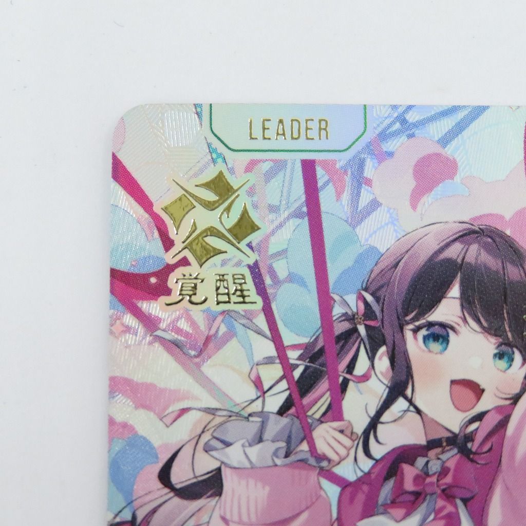 瀬戸店】花芽なずな LRPP クロススターズ ぶいすぽ【371-1838】 - メルカリ