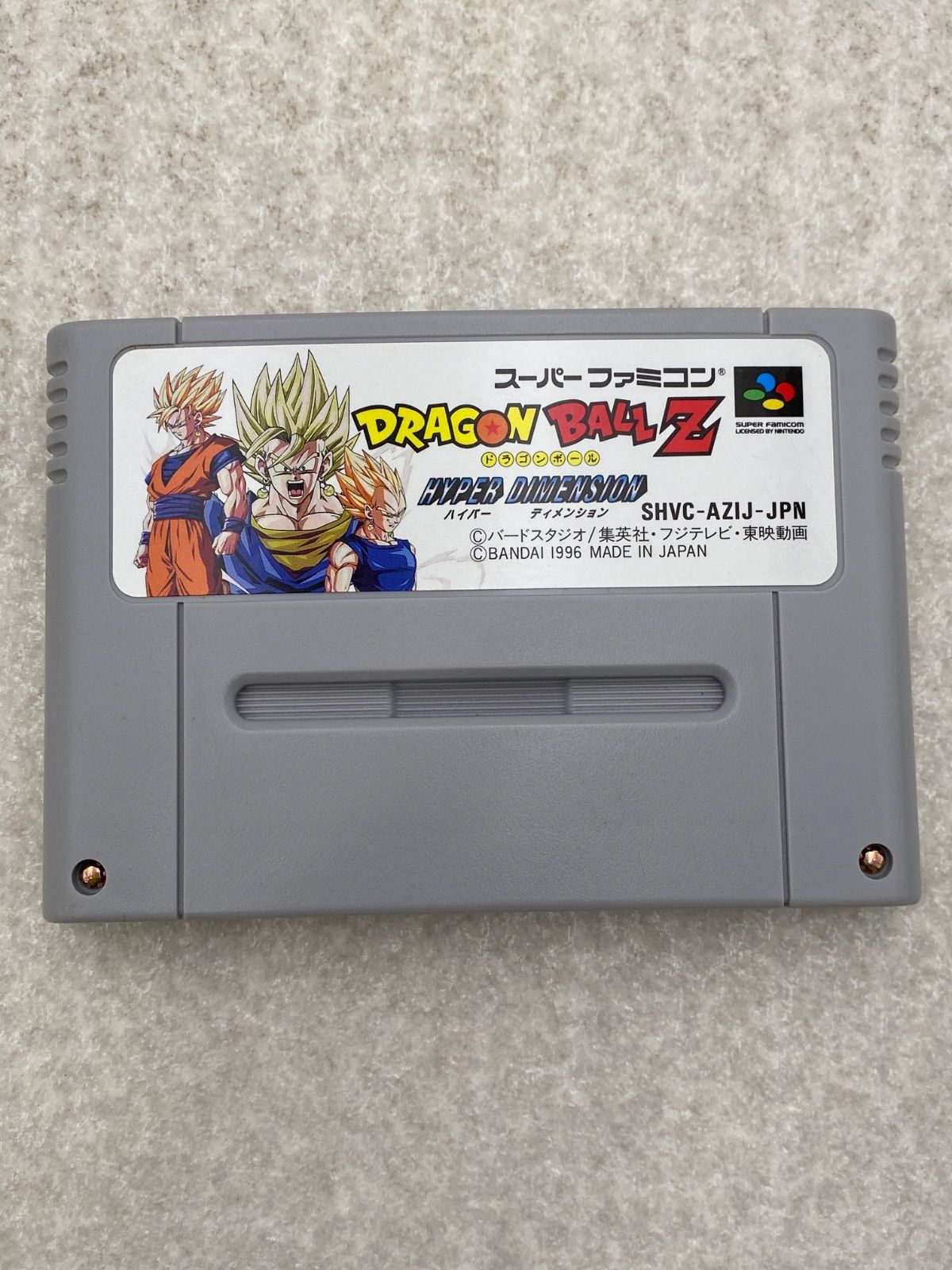 ◇ドラゴンボールZ Hyper Dimension スーパーファミコン ソフト