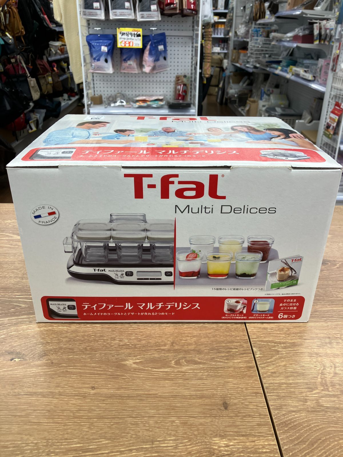 未使用品】T-fal ヨーグルトメーカー マルチデリシス (A4-101) T