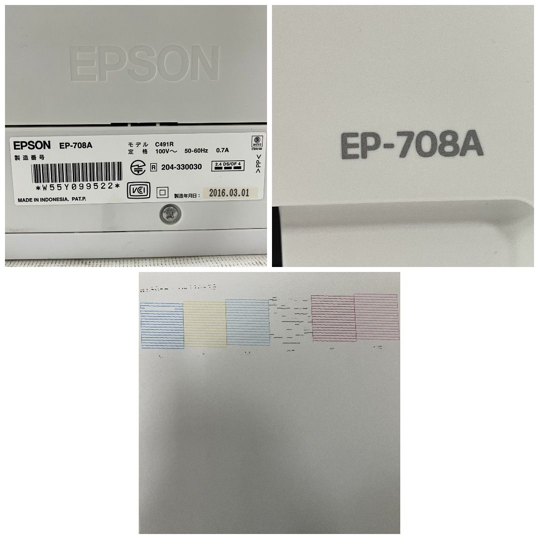 エプソンプリンター EP-708A インク付き 【ジャンク品】 EPSON - EPSONプリンター EP-708A ジャンク品の通販 by はな's shop