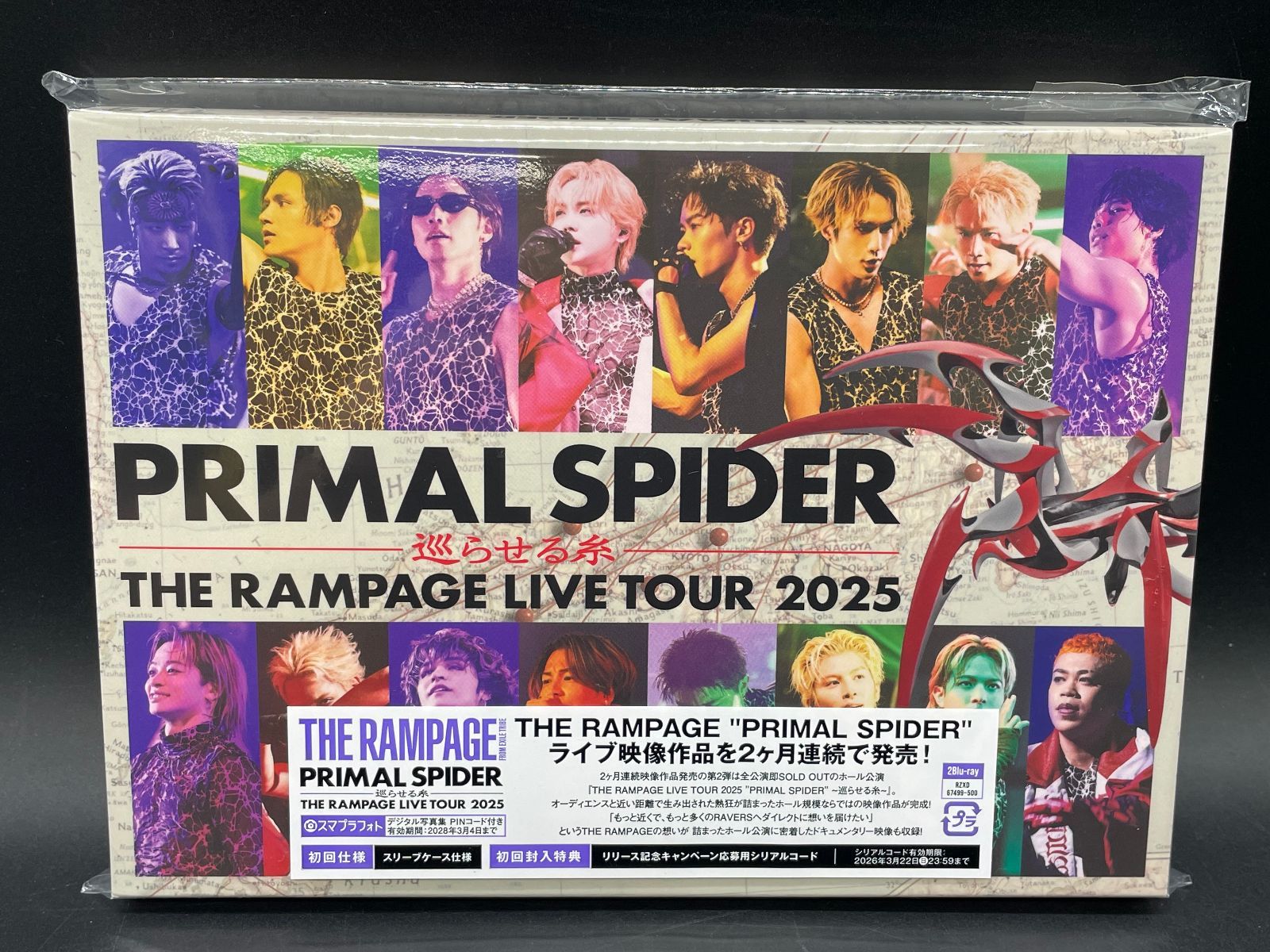 THE RAMPAGE PRIMAL SPIDER 巡らせる糸 THE RAMPAGE LIVE TOUR 2025