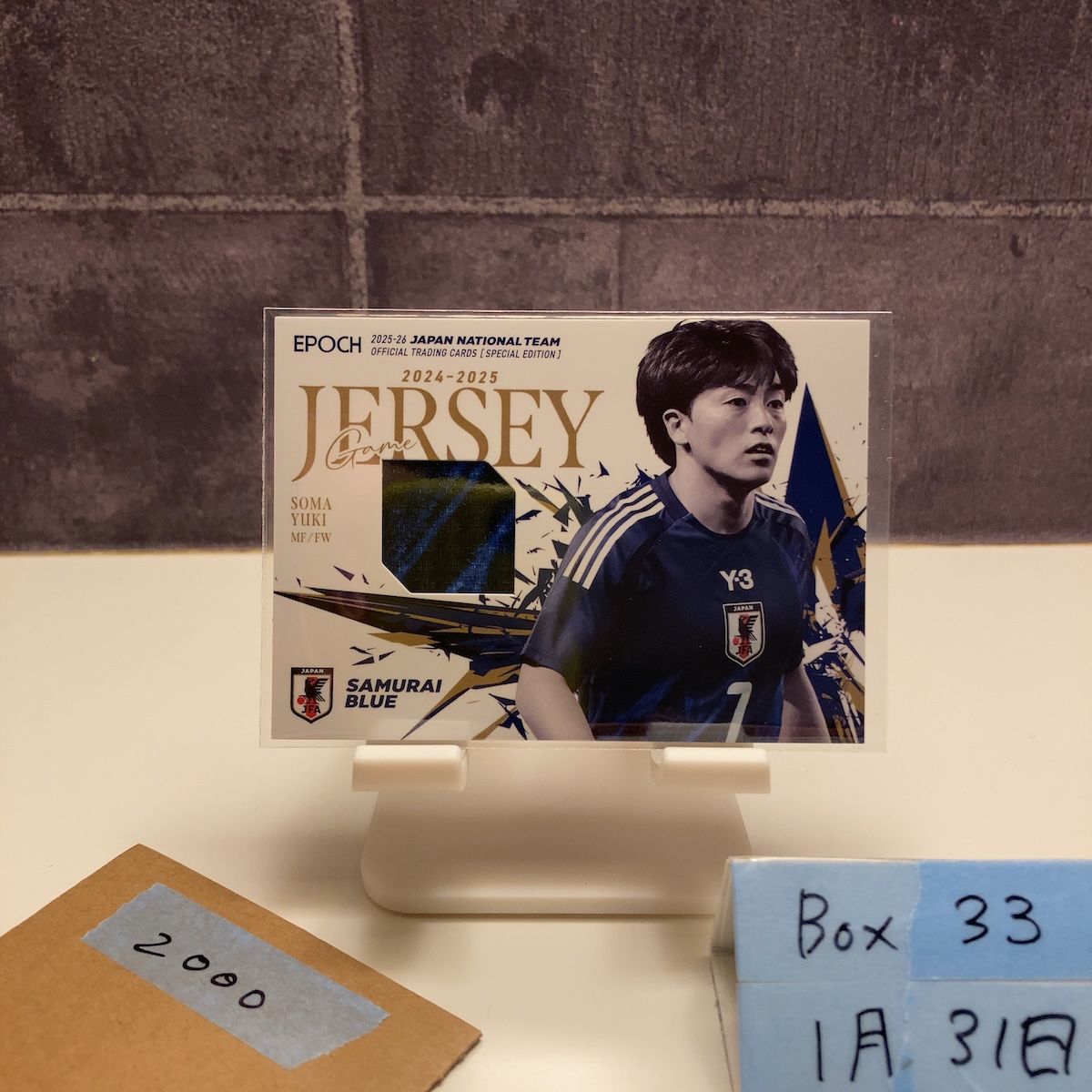 2025-26 EPOCH 相馬勇紀 093/100 日本代表 Samurai Blue ジャージ